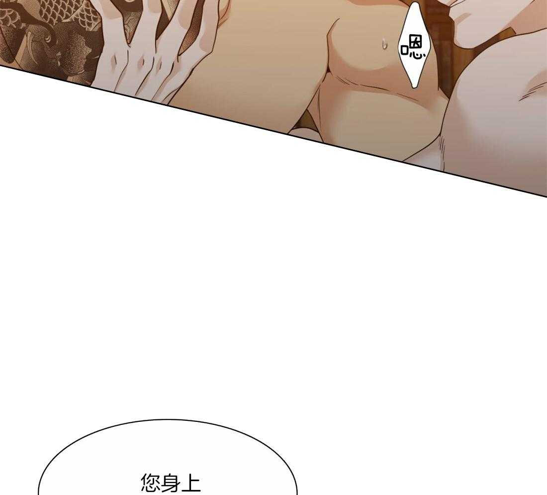 第88话_你消气了吗18