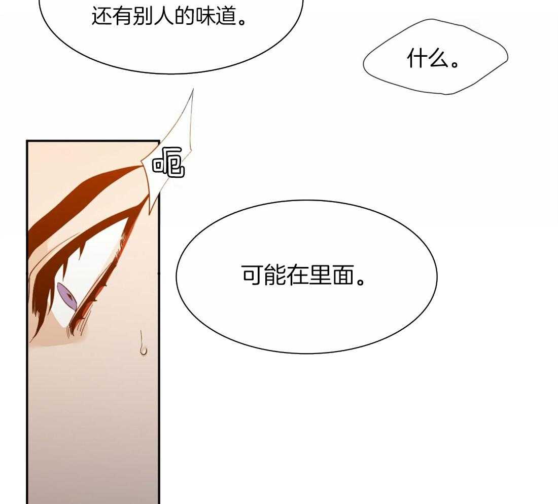 第88话_你消气了吗19