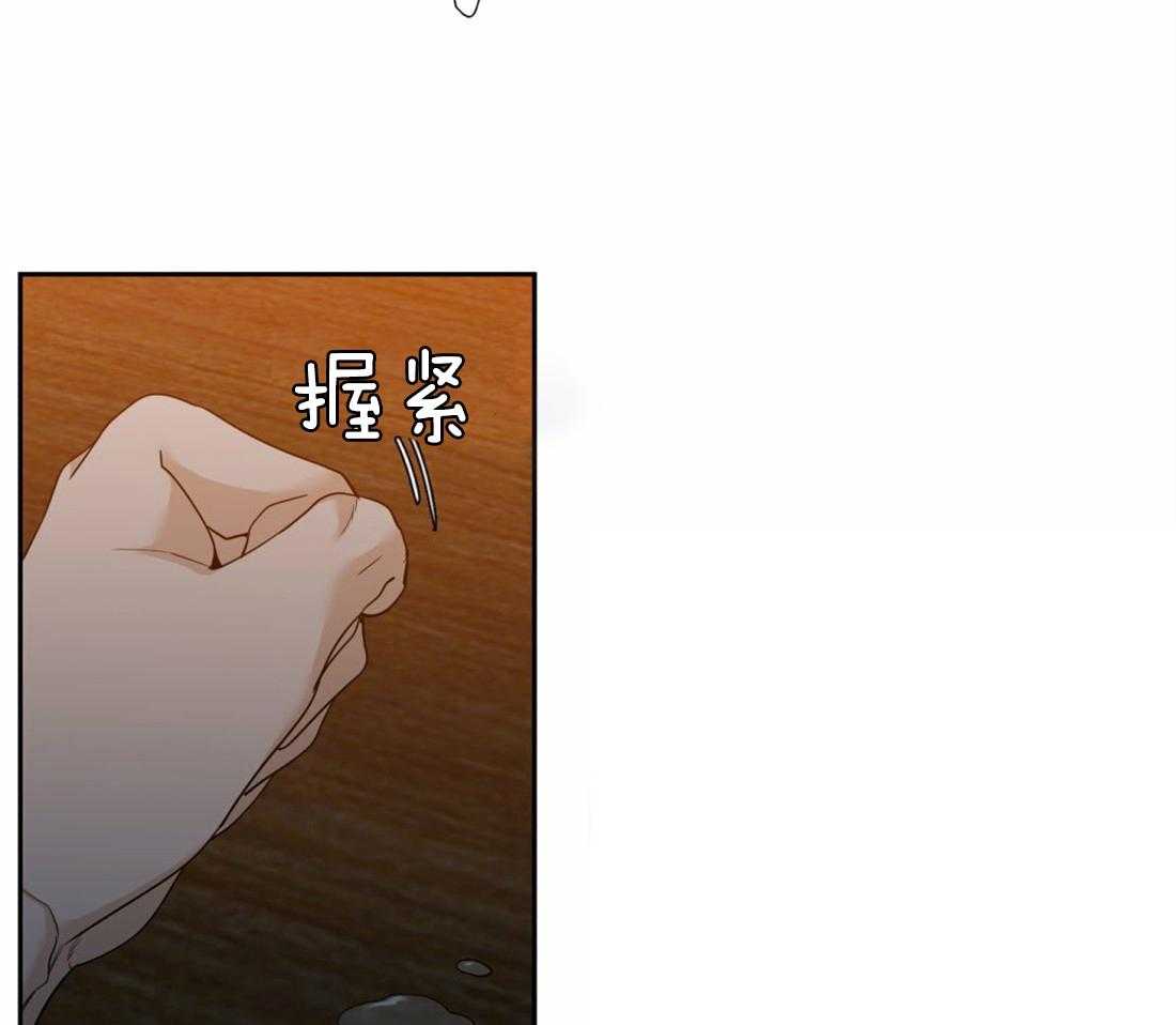 第88话_你消气了吗2