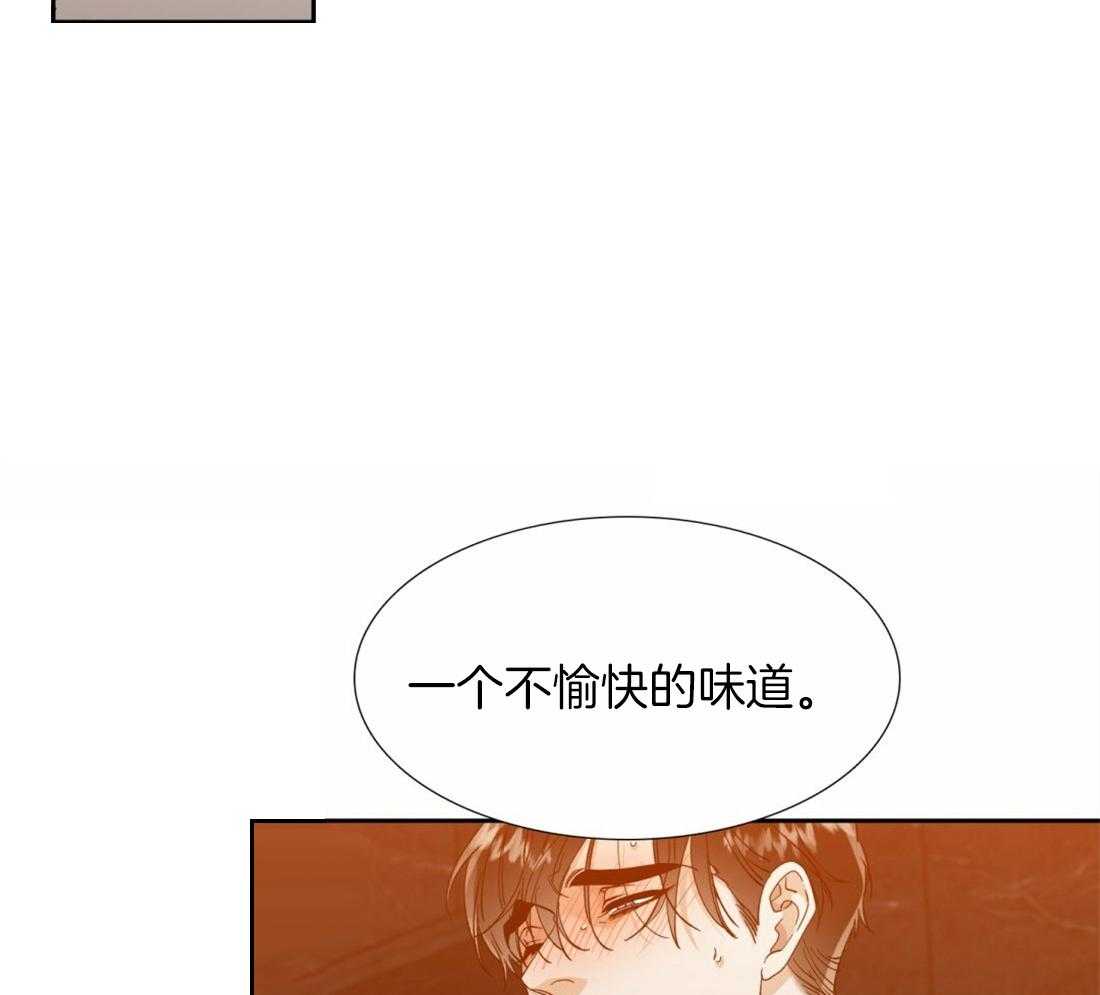 第88话_你消气了吗20