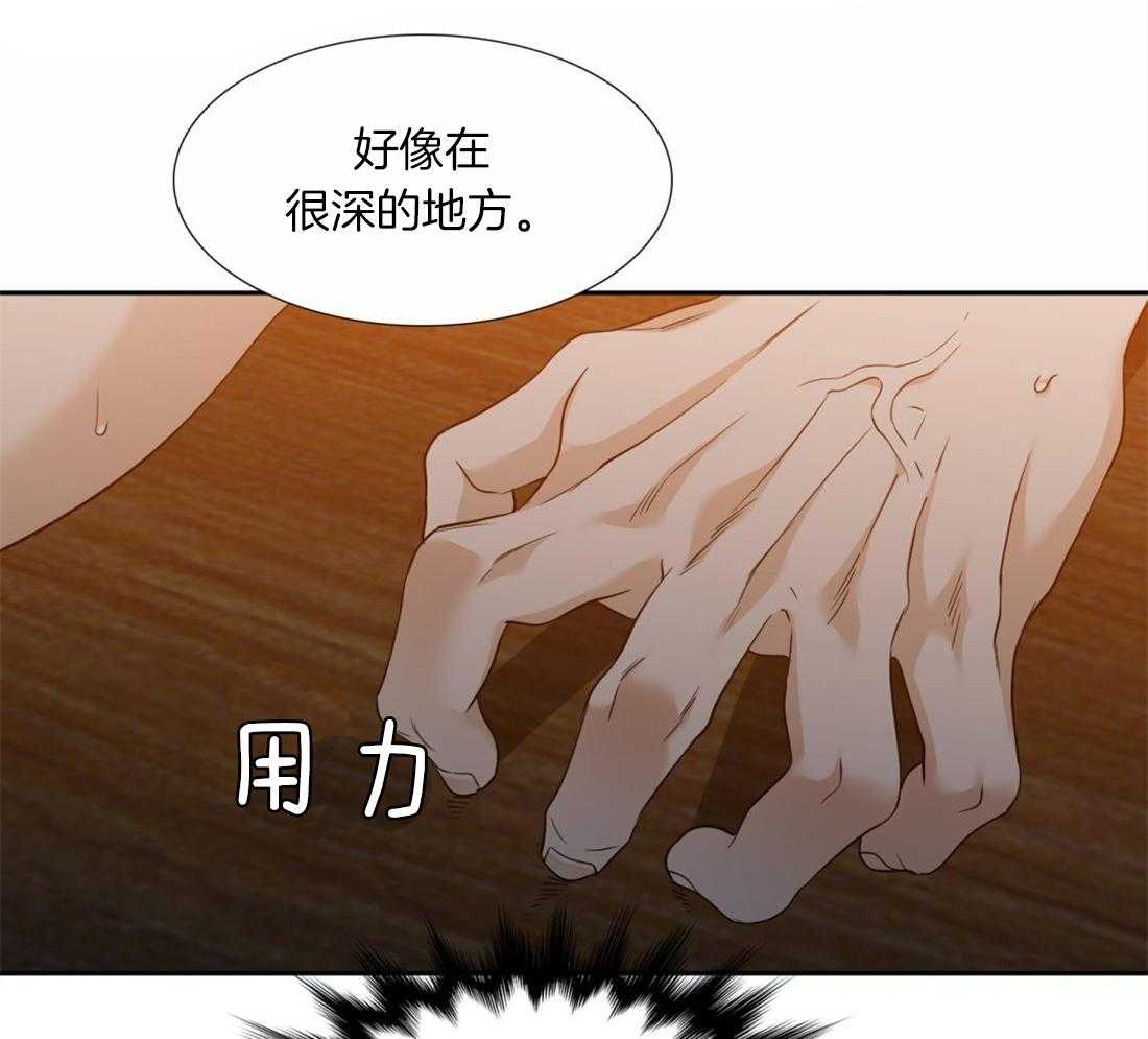 第88话_你消气了吗22