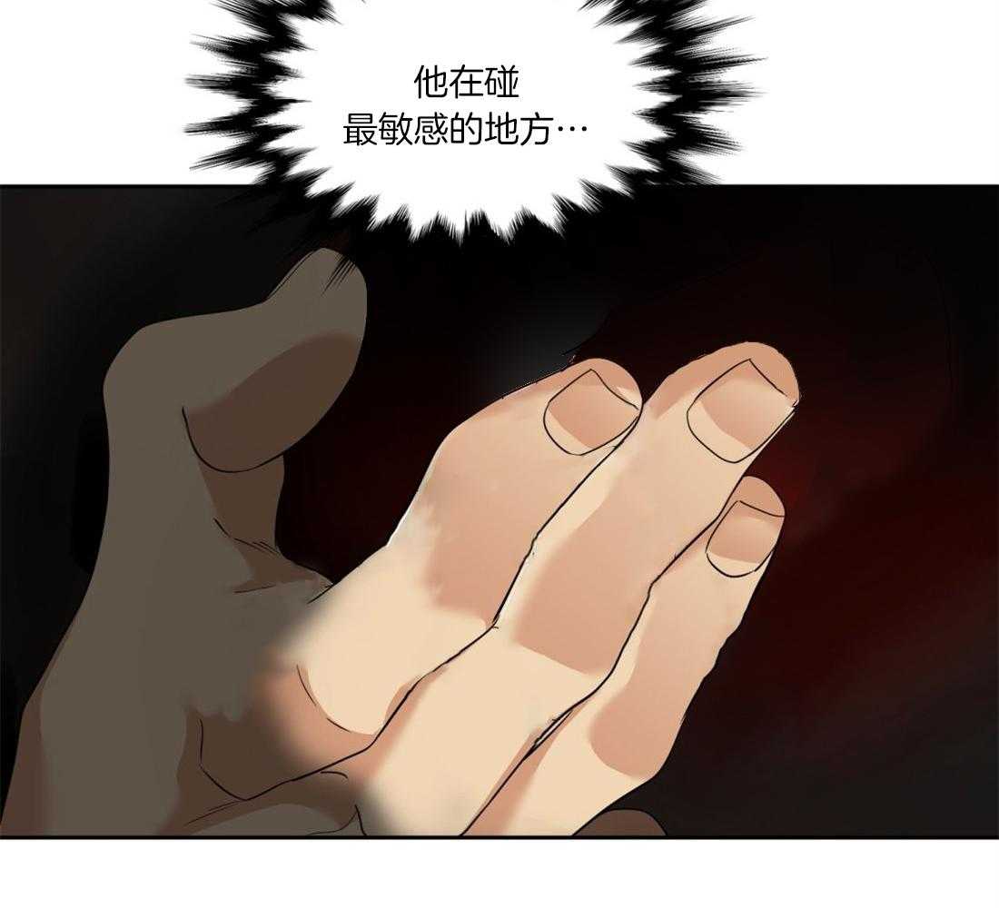 第88话_你消气了吗23