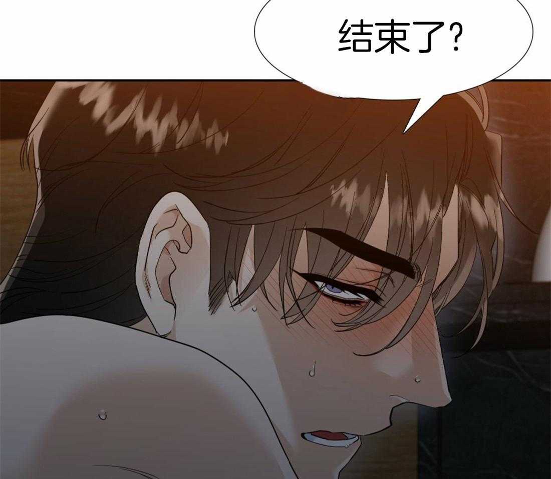 第88话_你消气了吗6