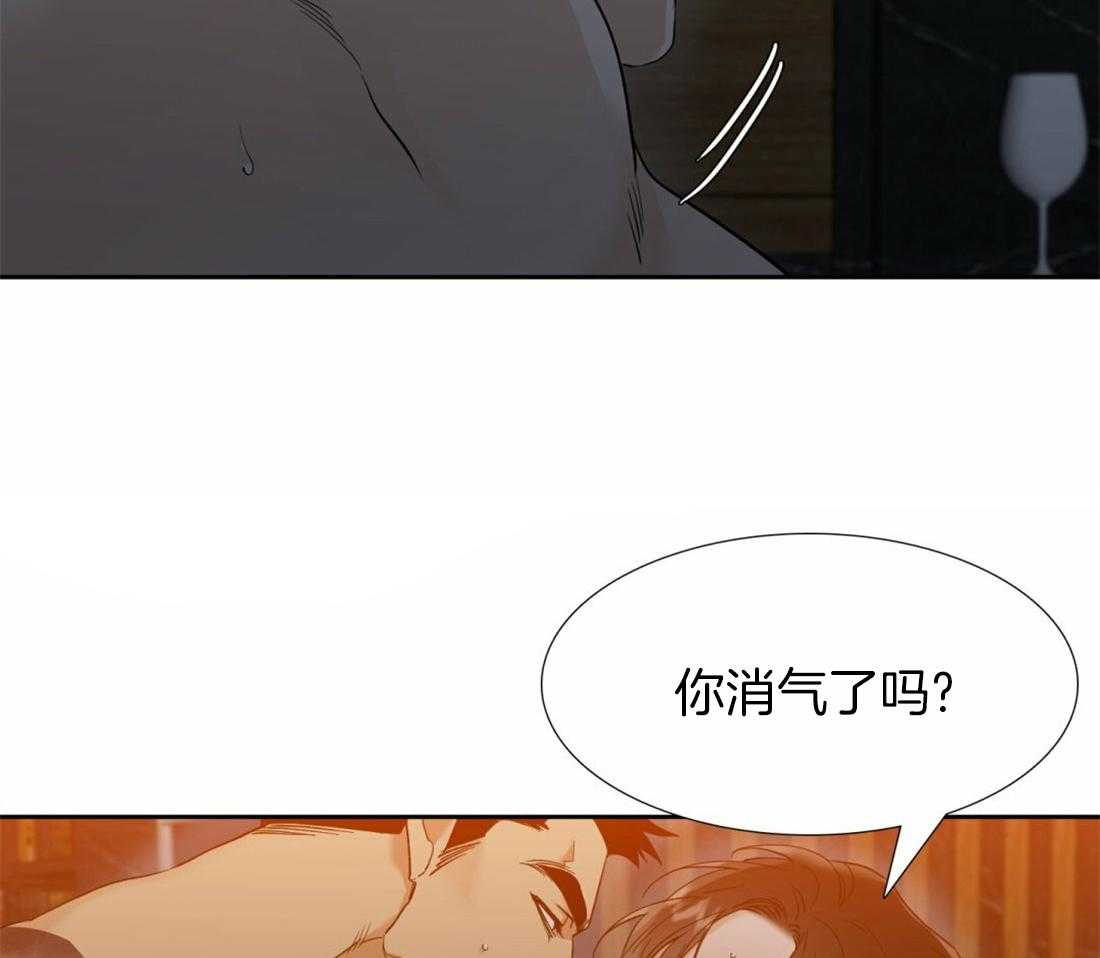第88话_你消气了吗7