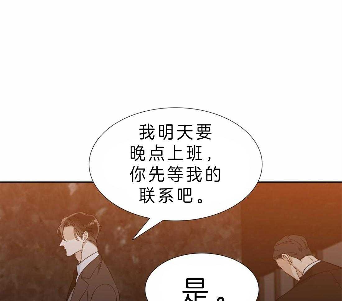 第87话_您以后也要记着0