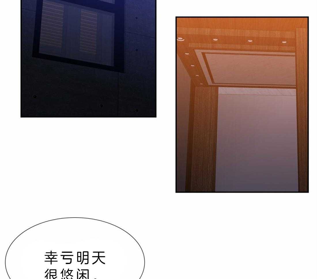 第87话_您以后也要记着2