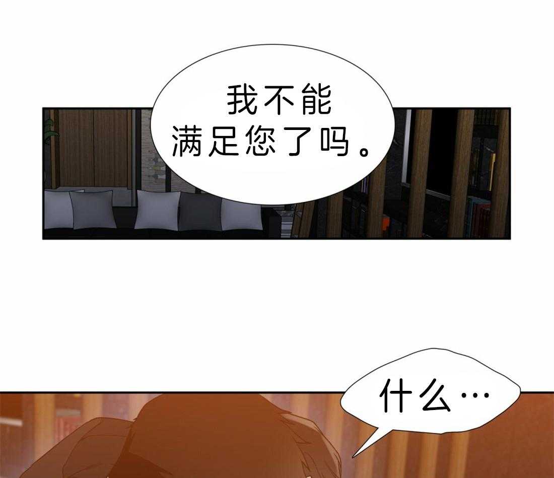第87话_您以后也要记着23