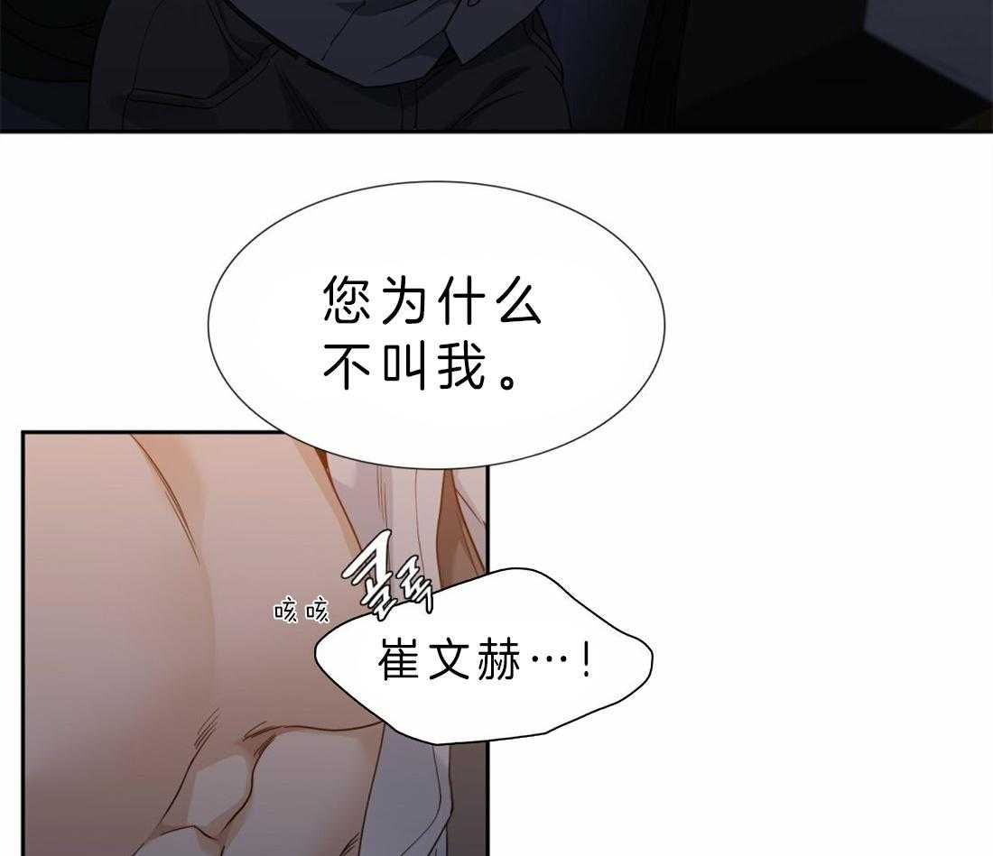 第87话_您以后也要记着25
