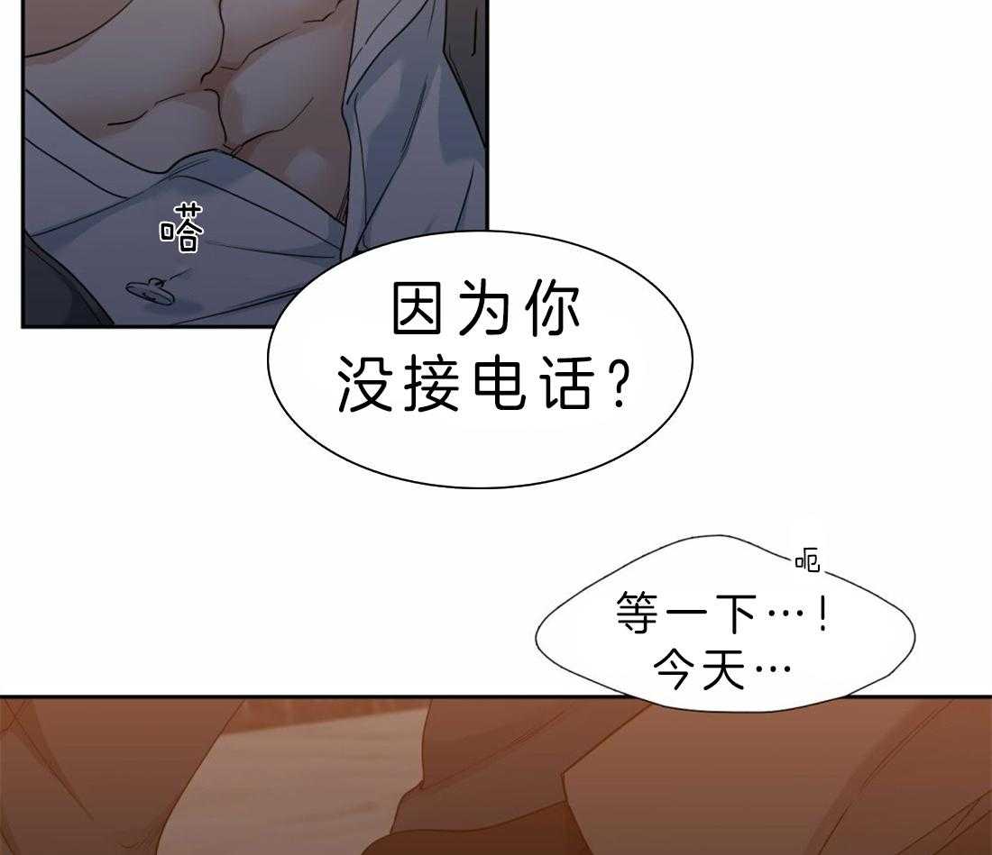 第87话_您以后也要记着26