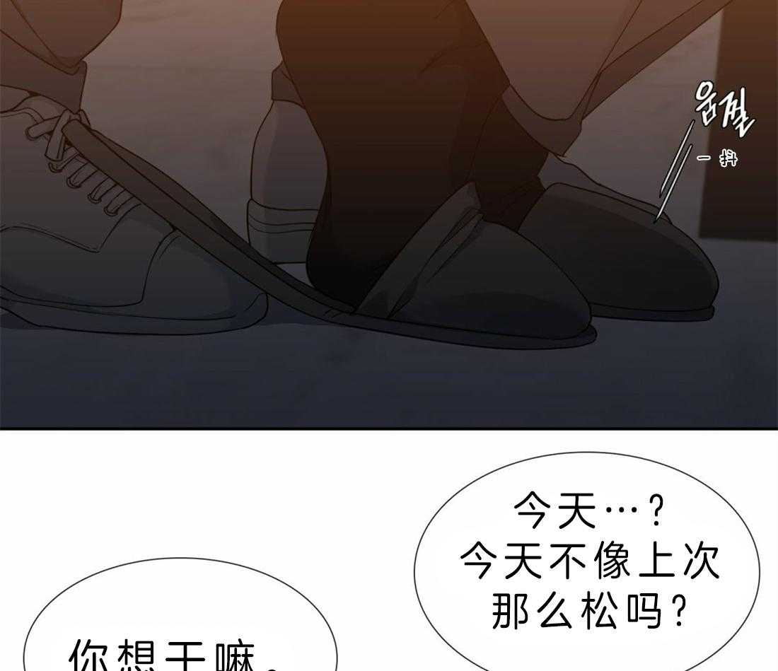 第87话_您以后也要记着27