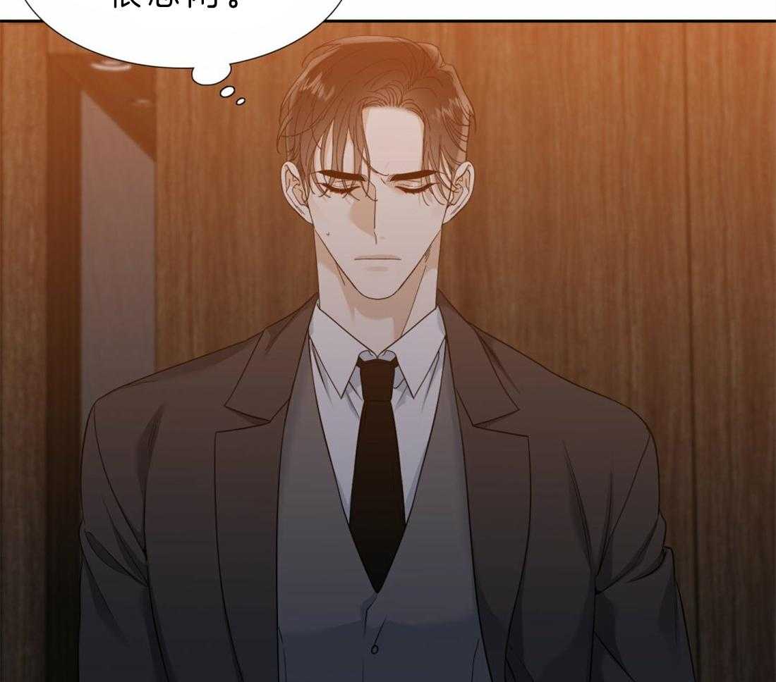 第87话_您以后也要记着3