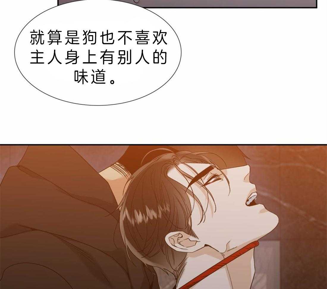 第87话_您以后也要记着32