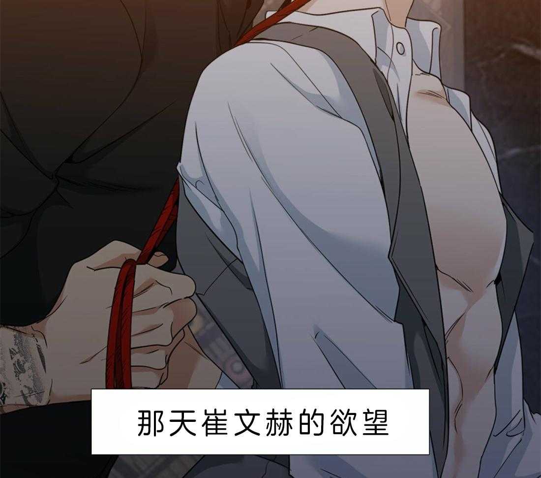 第87话_您以后也要记着33