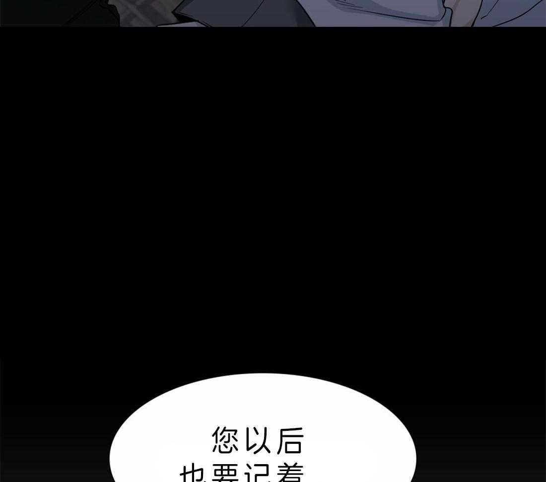 第87话_您以后也要记着34
