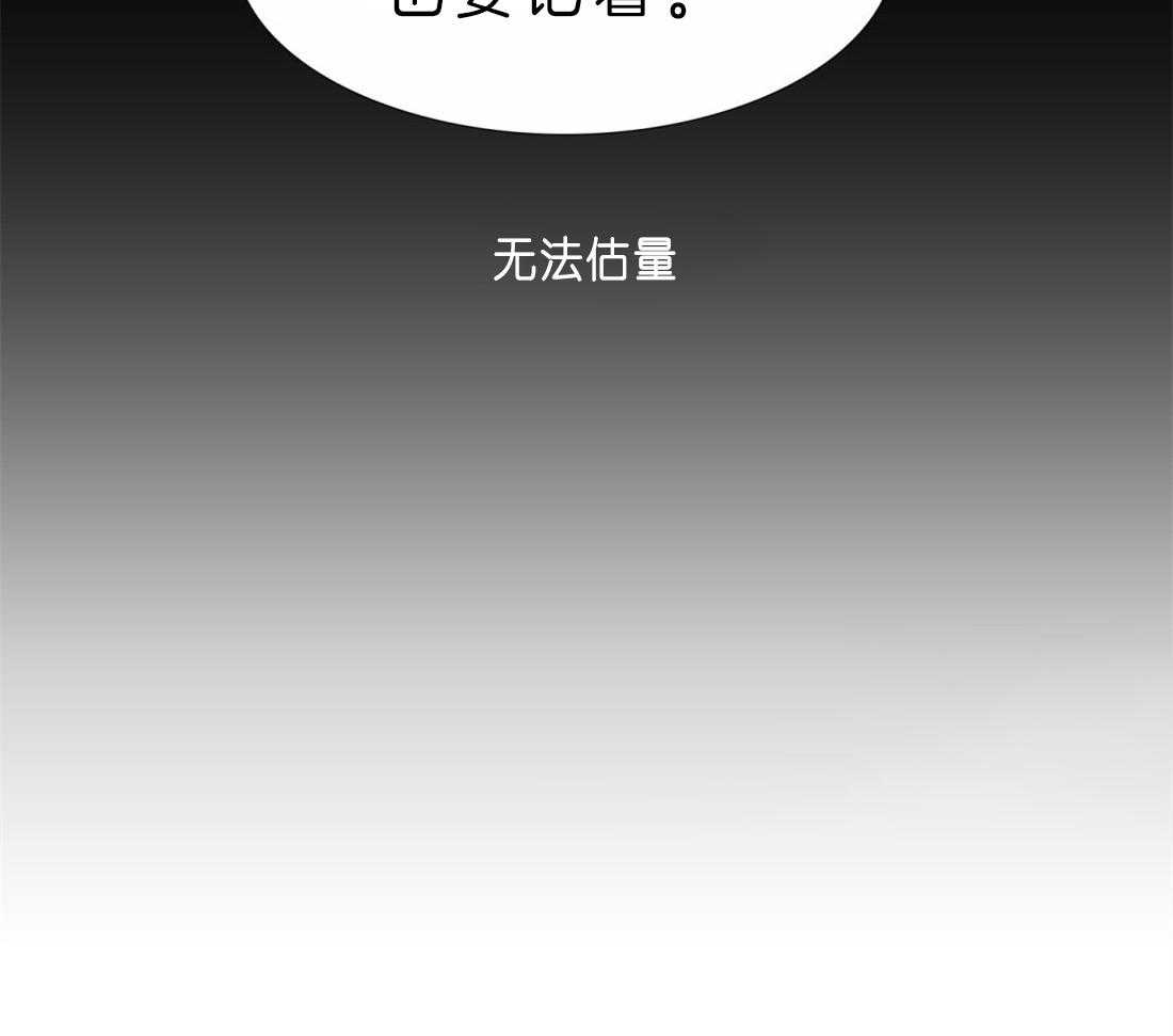 第87话_您以后也要记着35
