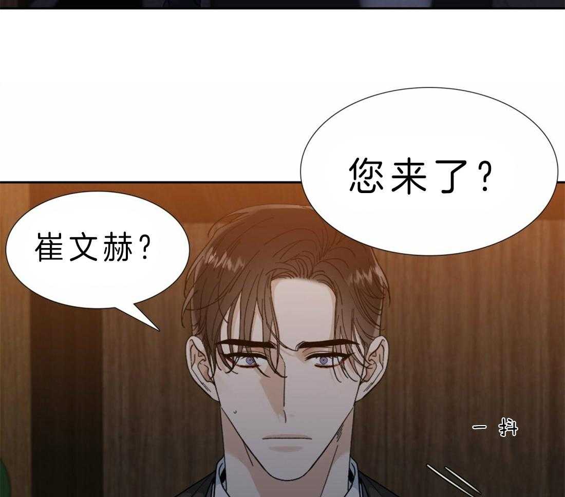 第87话_您以后也要记着7