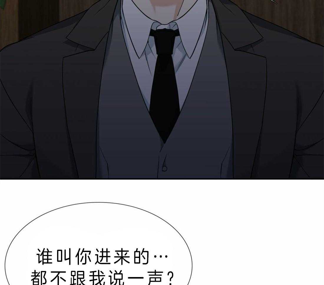 第87话_您以后也要记着8