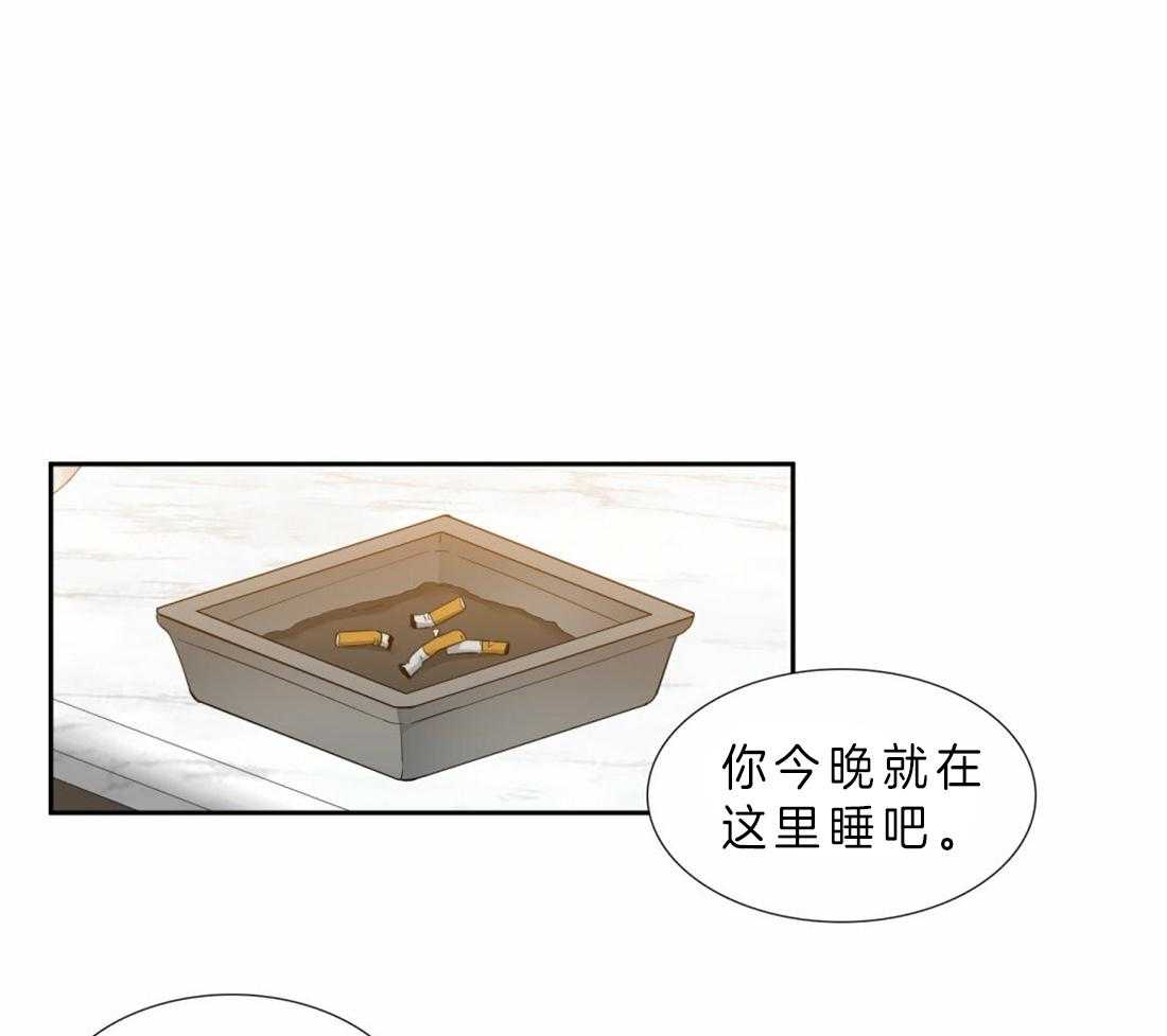 第86话_不要越界0
