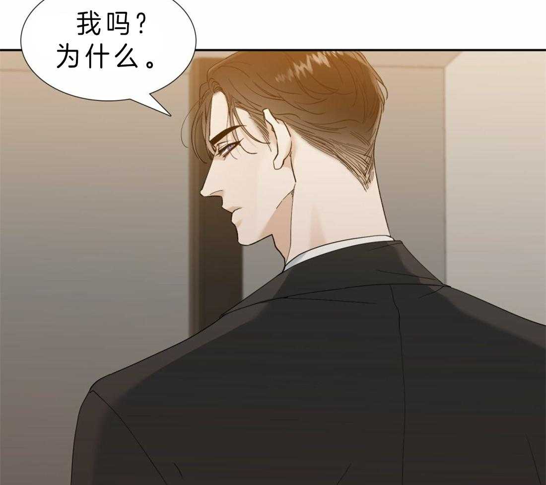 第86话_不要越界1