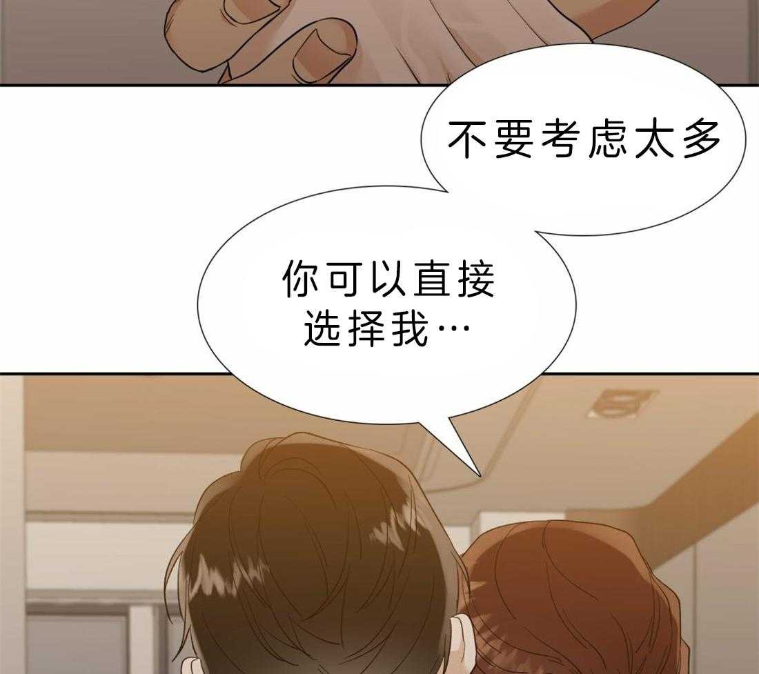 第86话_不要越界11