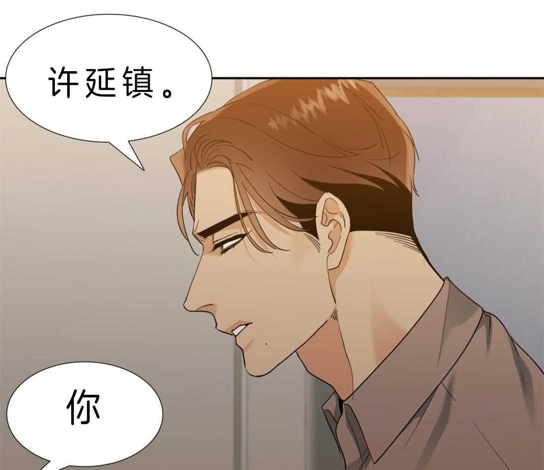 第86话_不要越界15