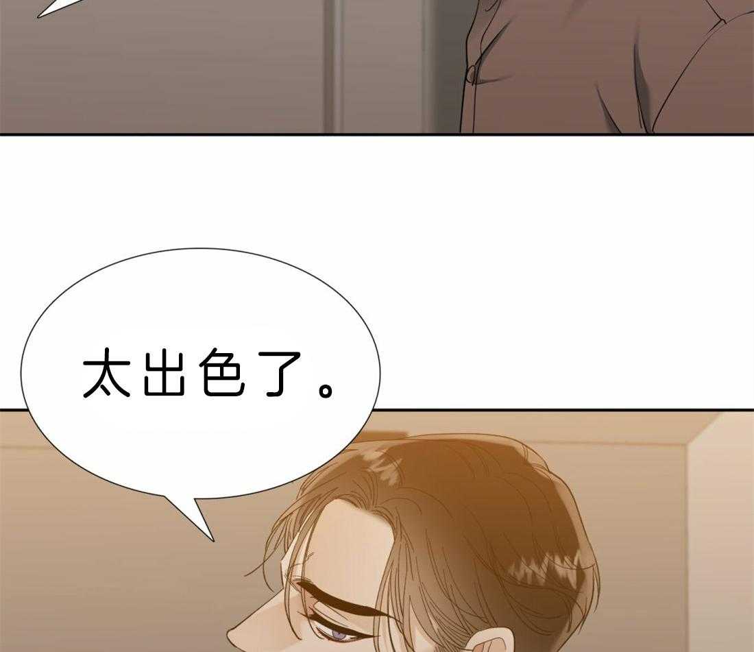 第86话_不要越界16