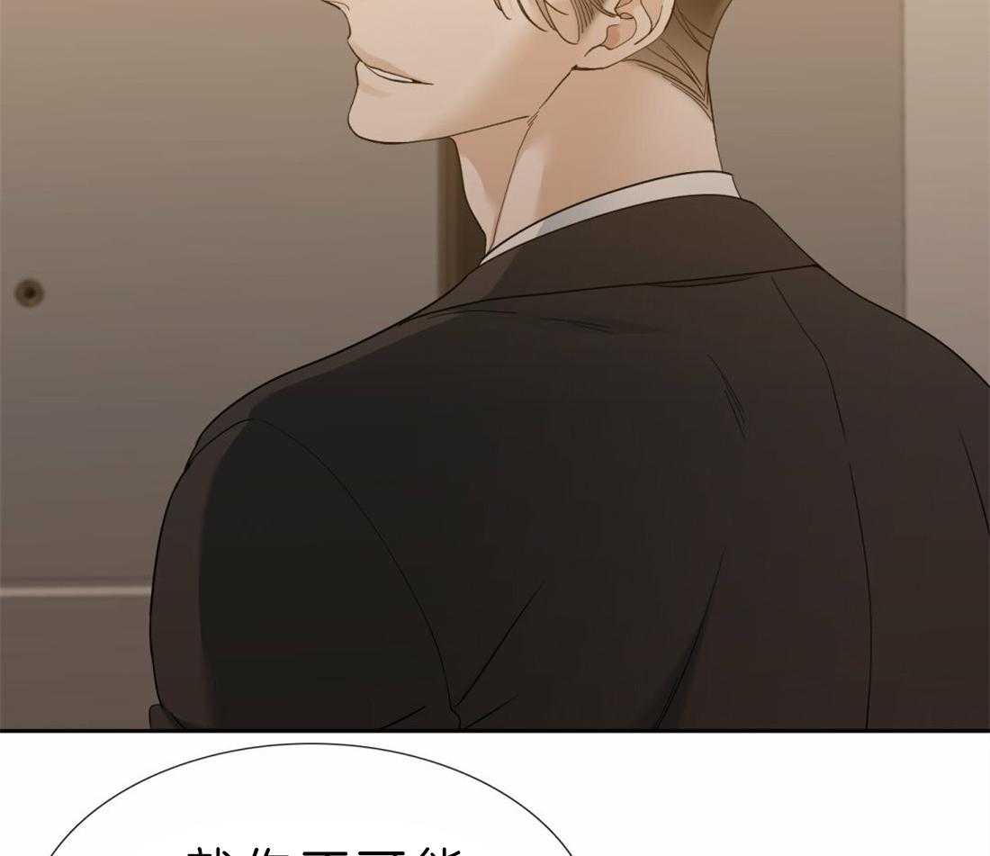 第86话_不要越界17