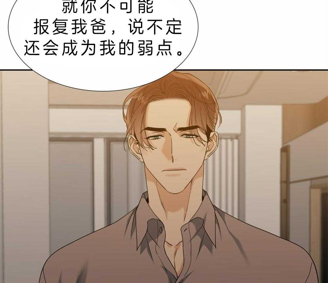 第86话_不要越界18