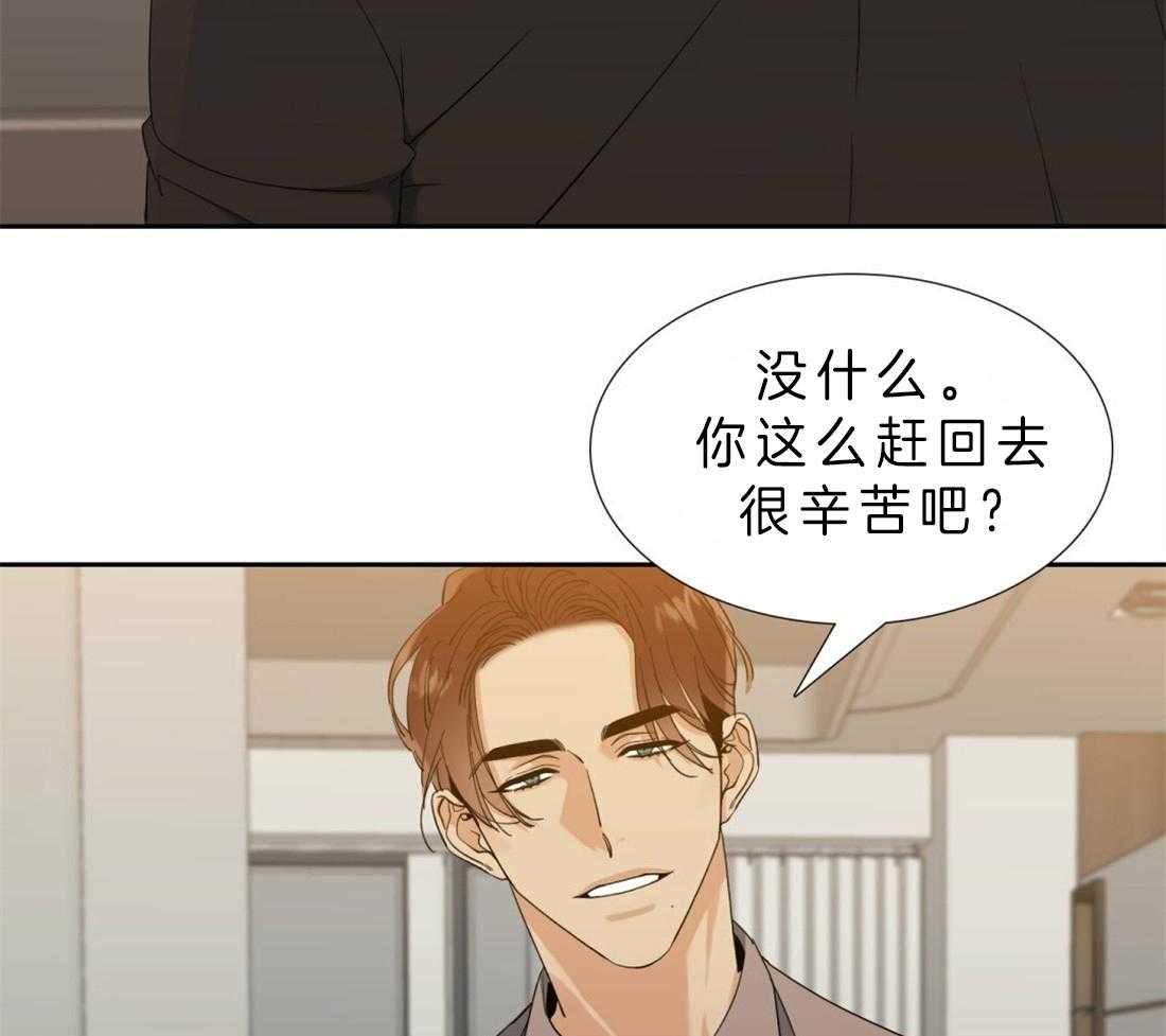 第86话_不要越界2