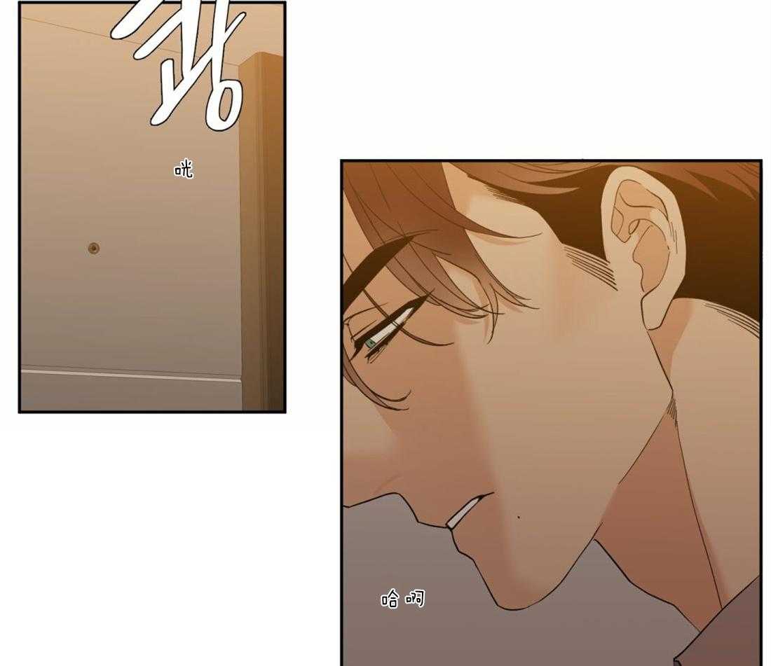 第86话_不要越界21