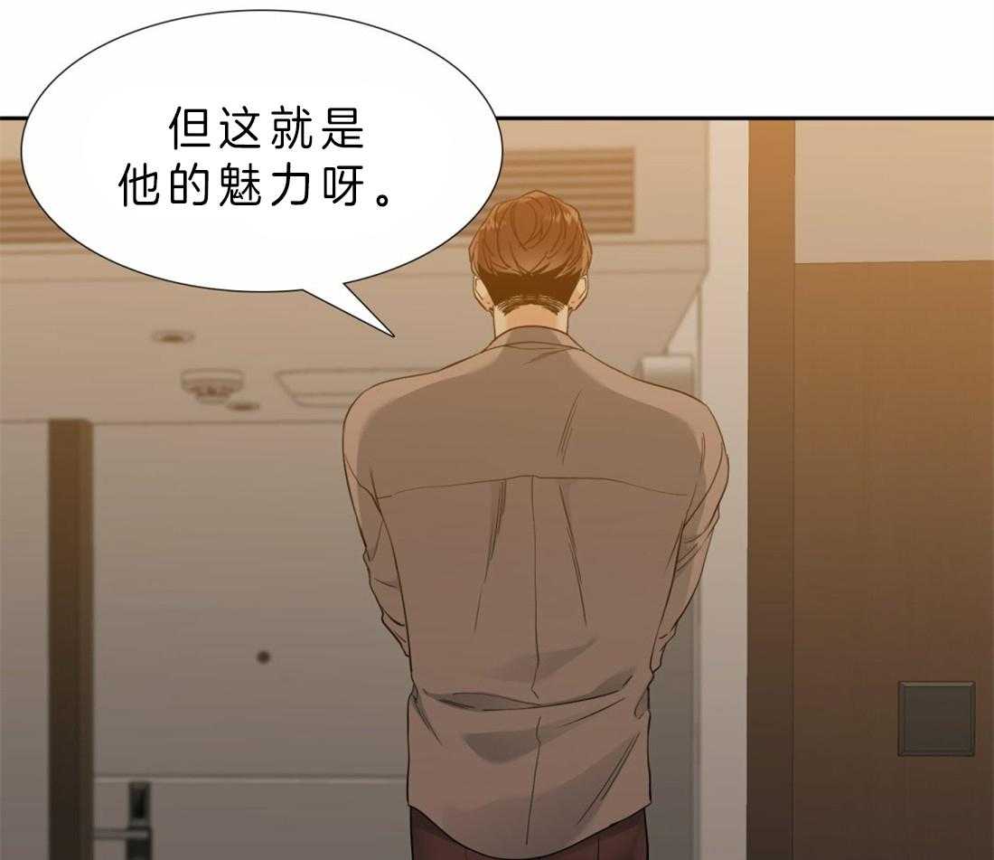 第86话_不要越界23