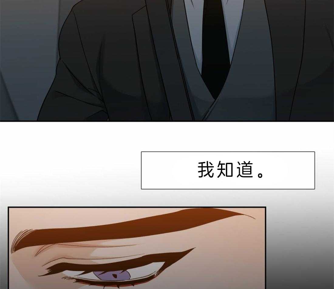 第86话_不要越界27