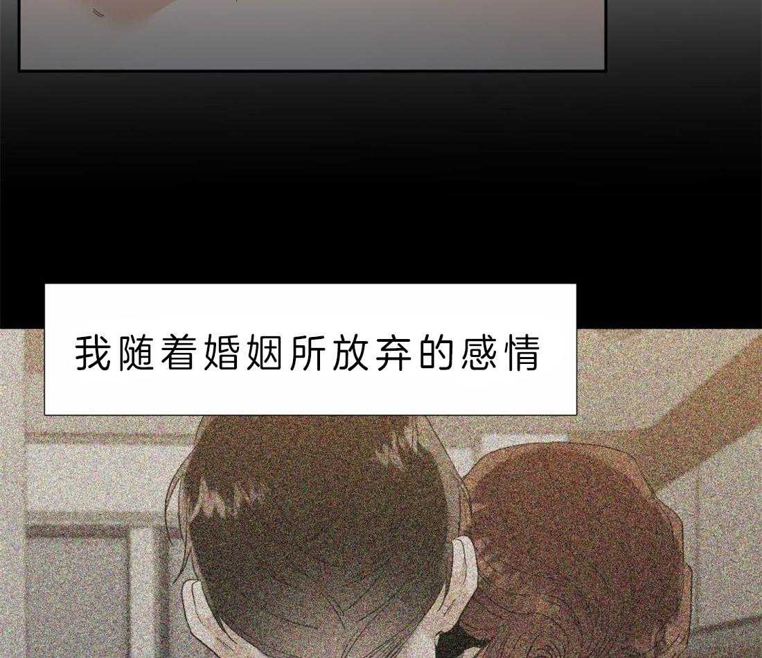 第86话_不要越界28