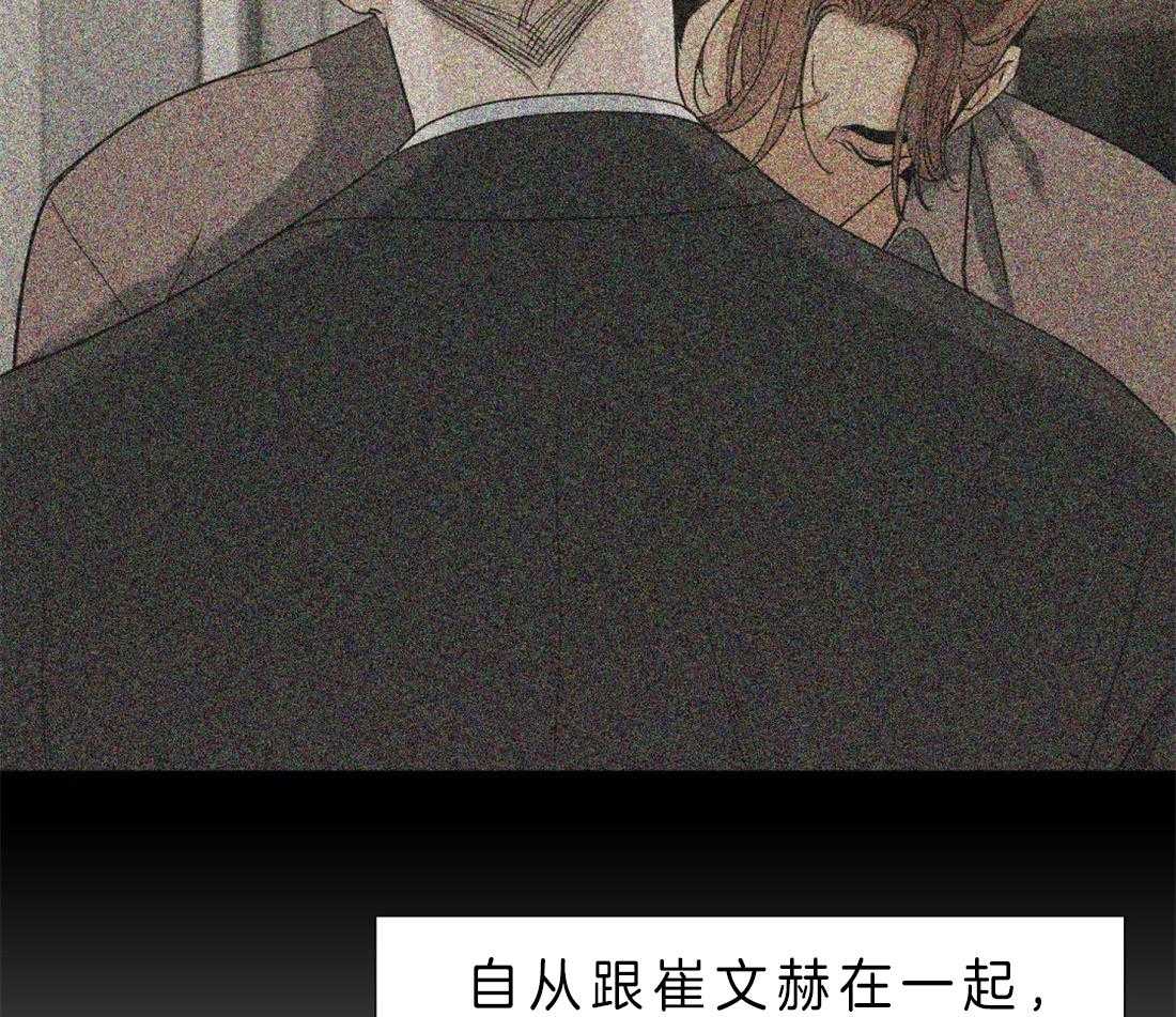 第86话_不要越界29