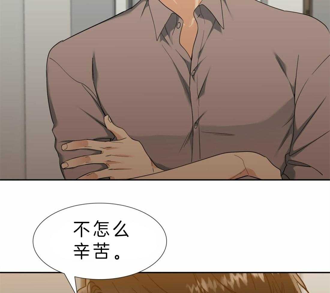 第86话_不要越界3