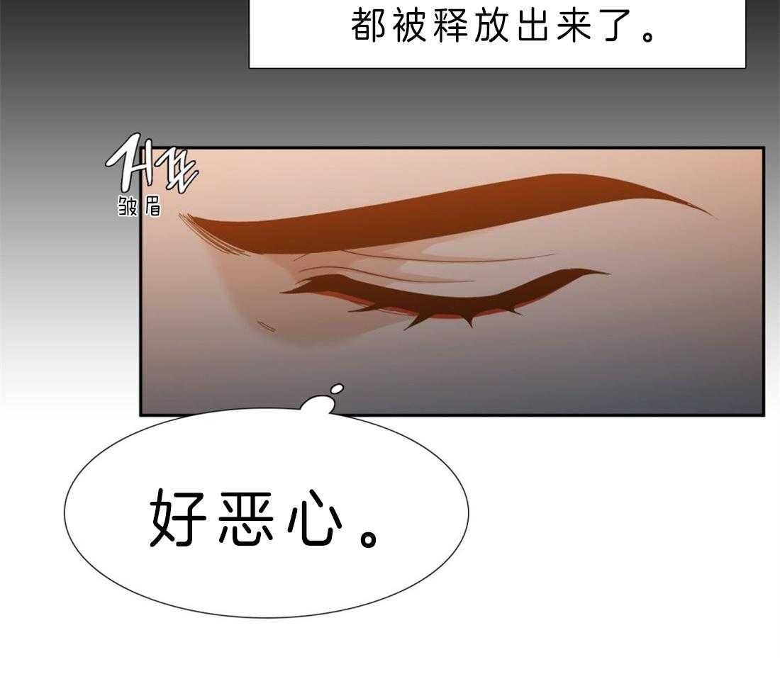 第86话_不要越界30