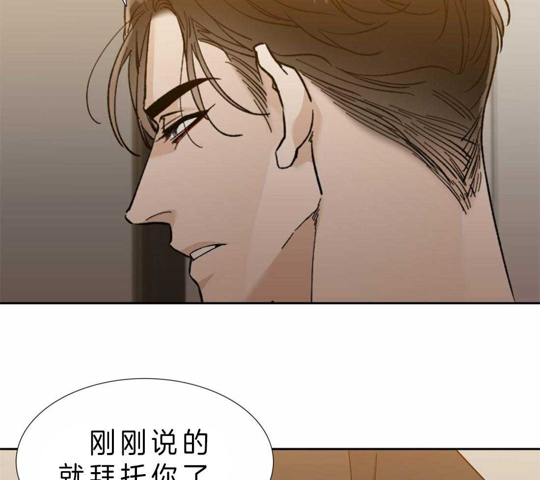 第86话_不要越界4