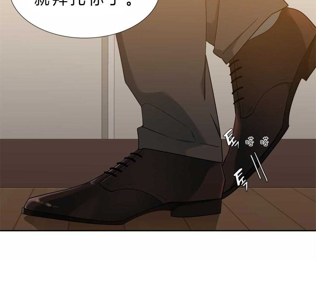第86话_不要越界5