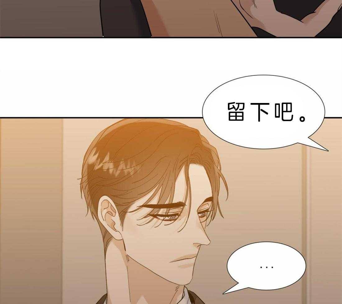 第86话_不要越界7