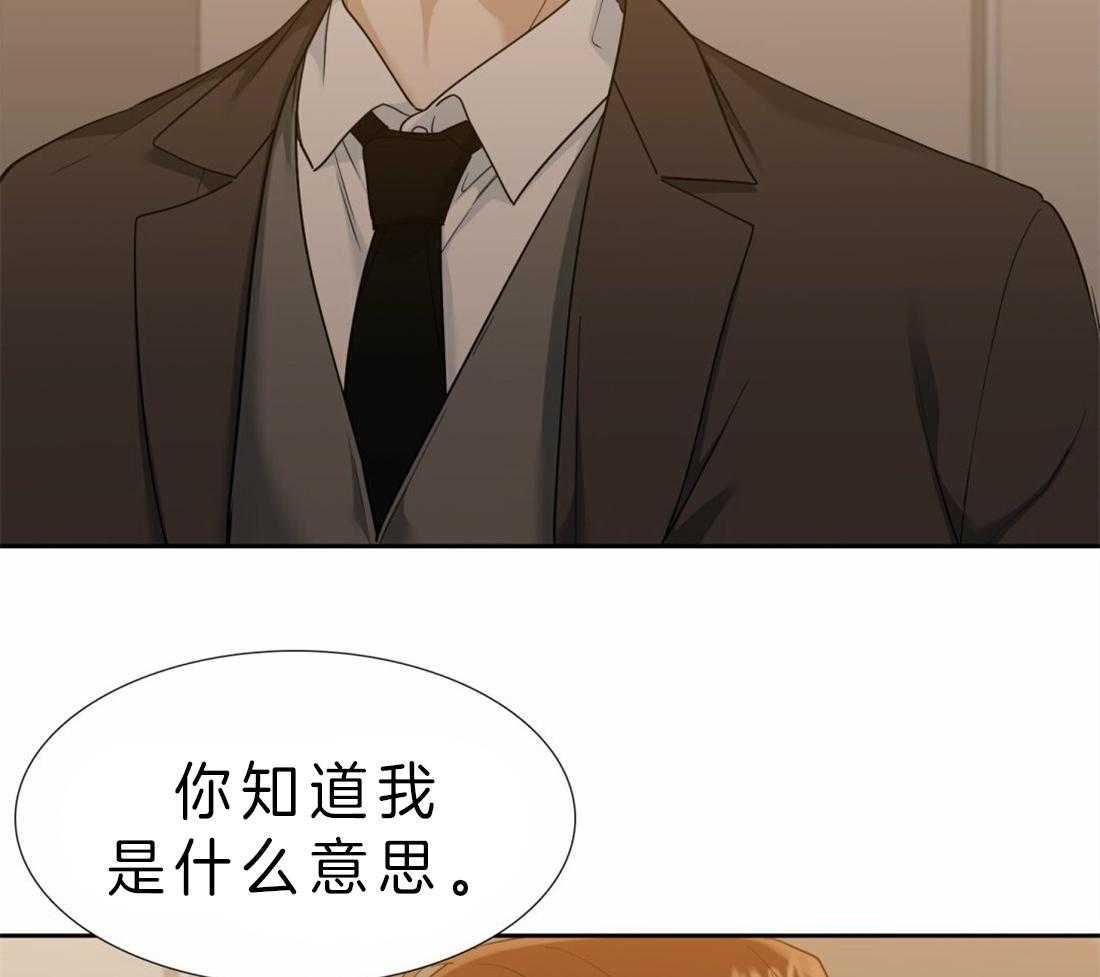 第86话_不要越界8