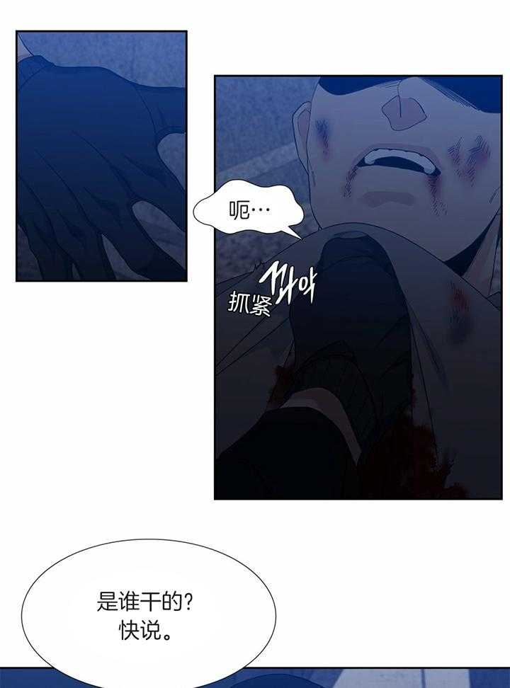 第85话_我可不会养你1