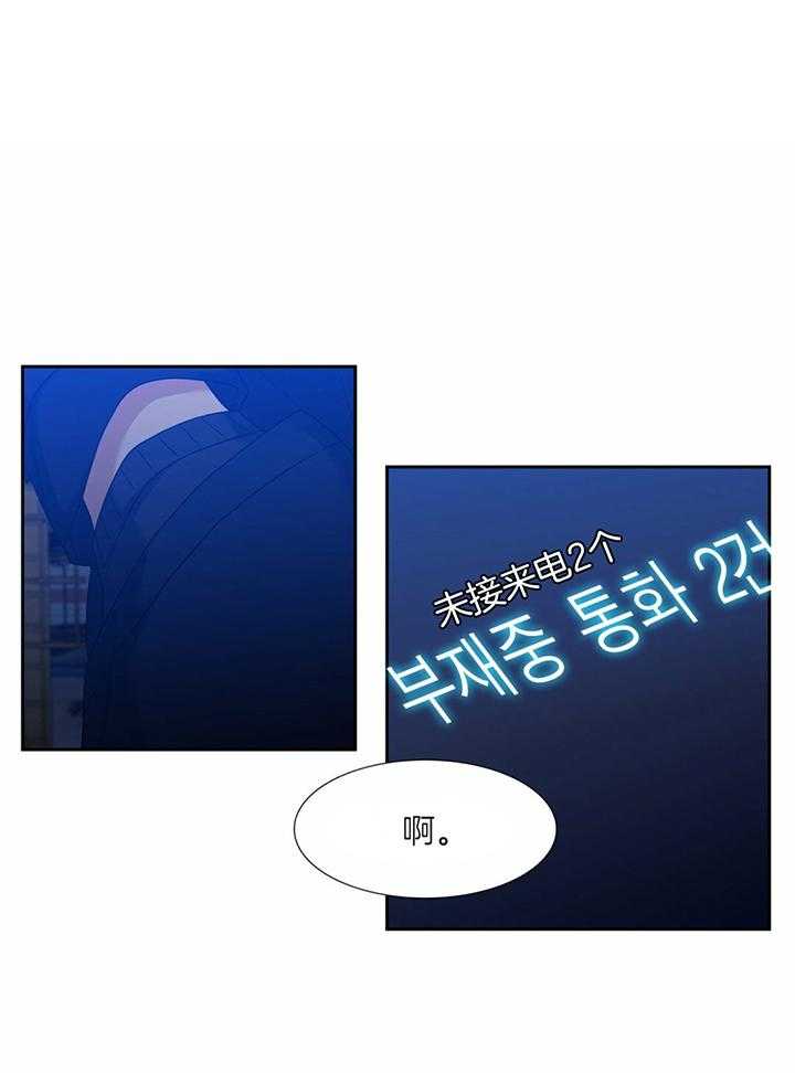 第85话_我可不会养你11