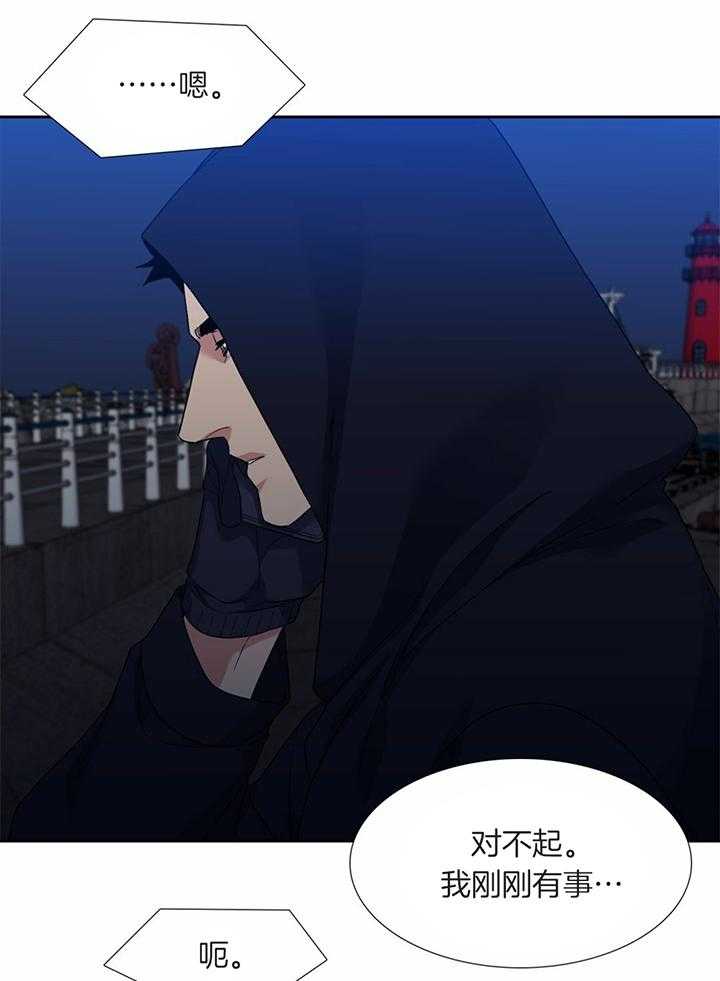 第85话_我可不会养你12