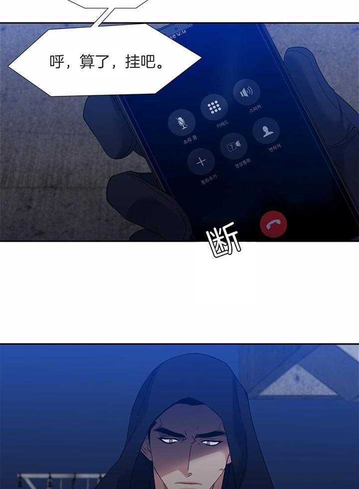 第85话_我可不会养你13