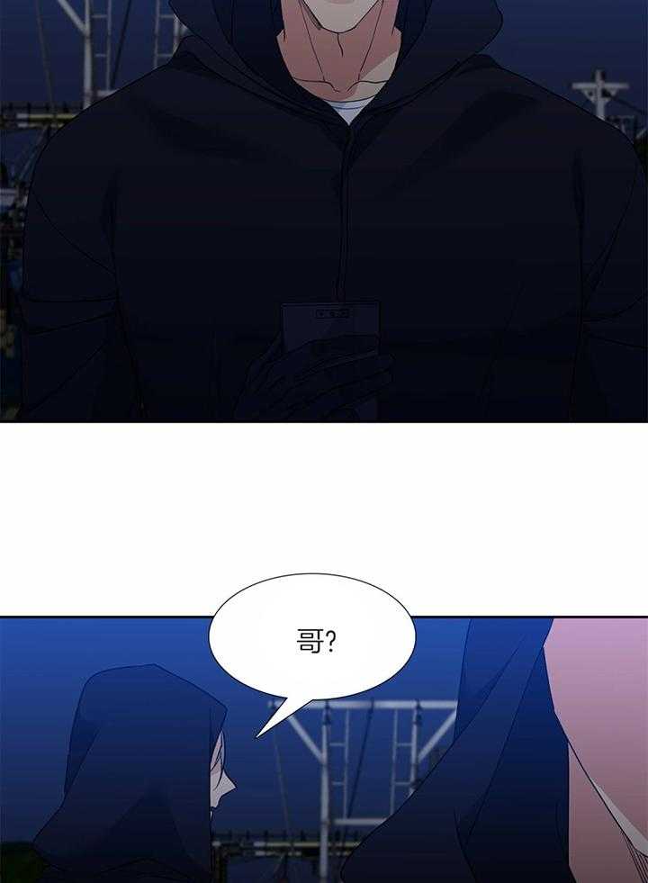 第85话_我可不会养你14