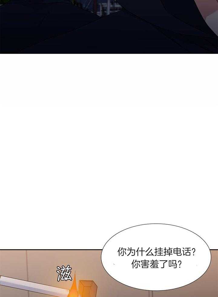 第85话_我可不会养你15