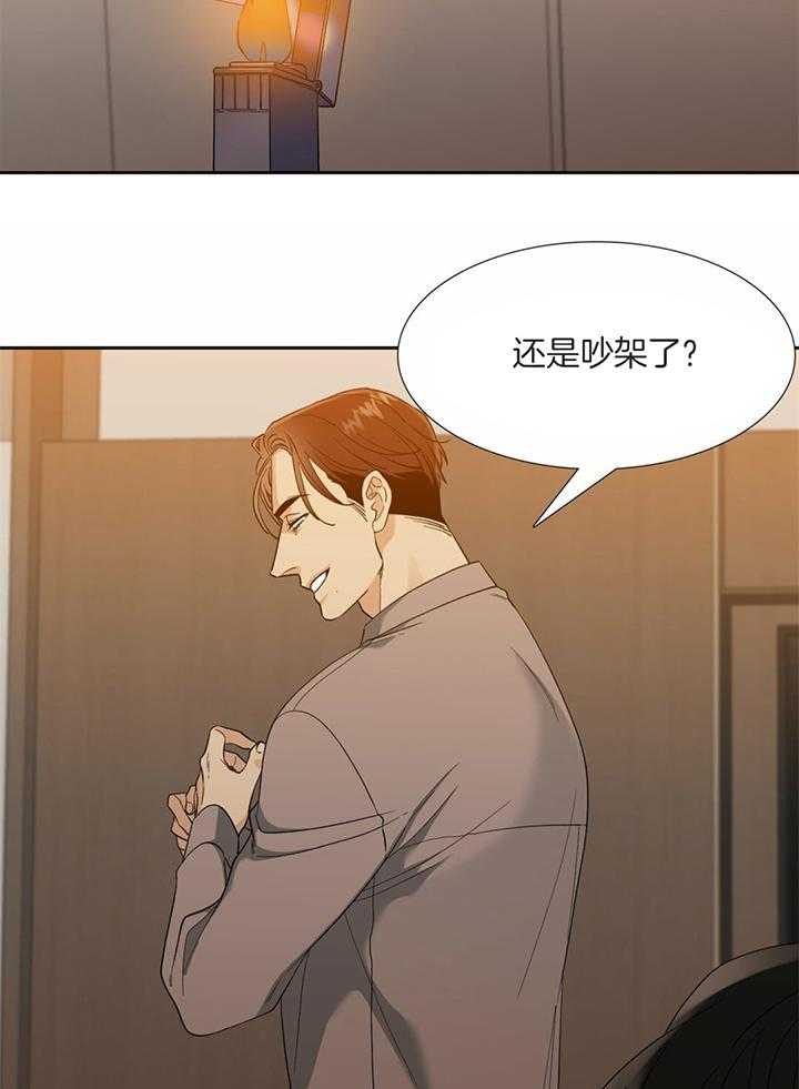 第85话_我可不会养你16