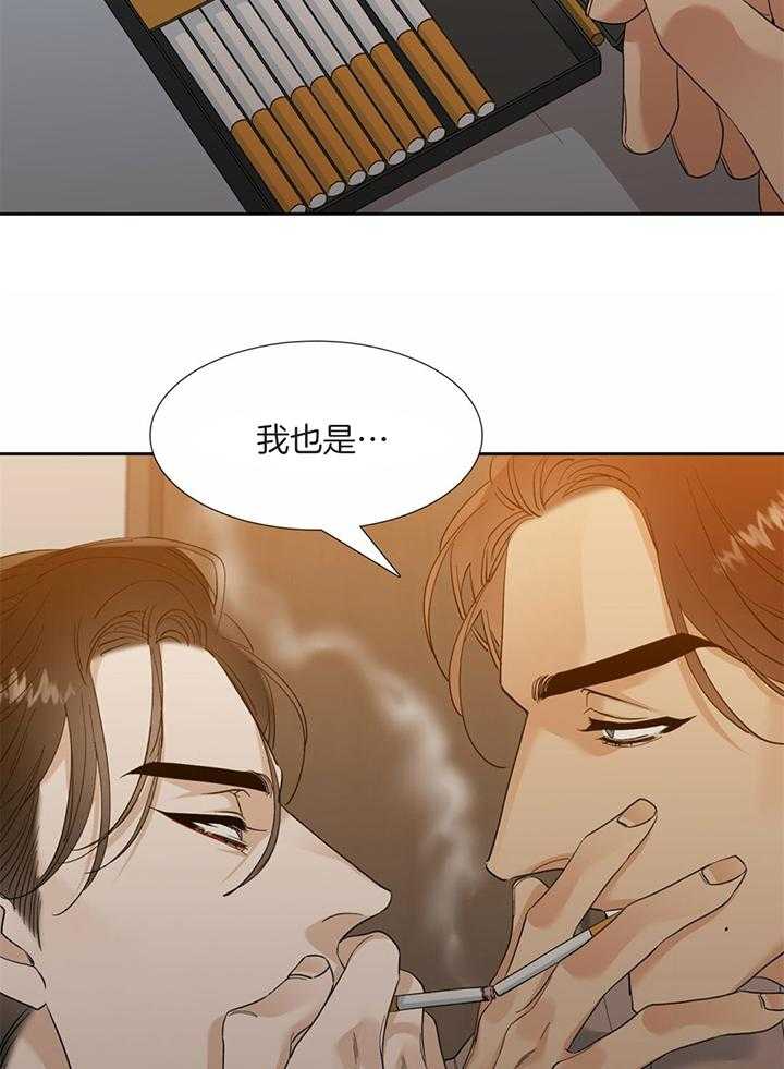 第85话_我可不会养你21