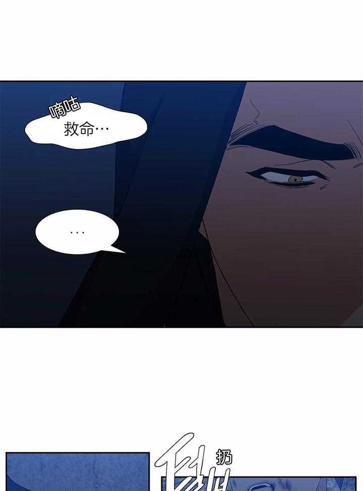 第85话_我可不会养你3