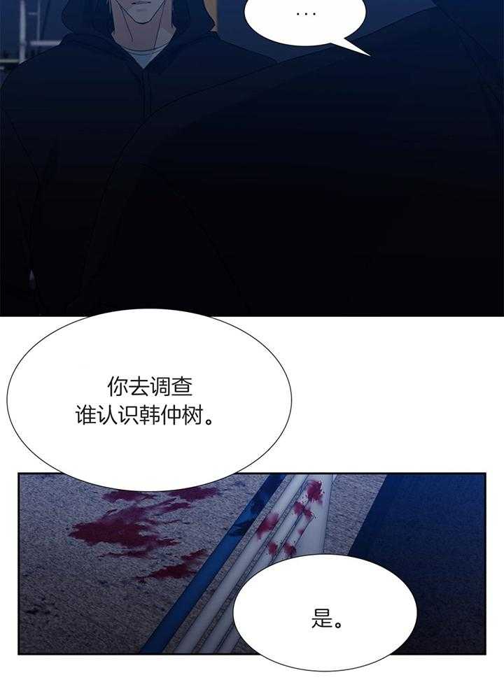 第85话_我可不会养你5